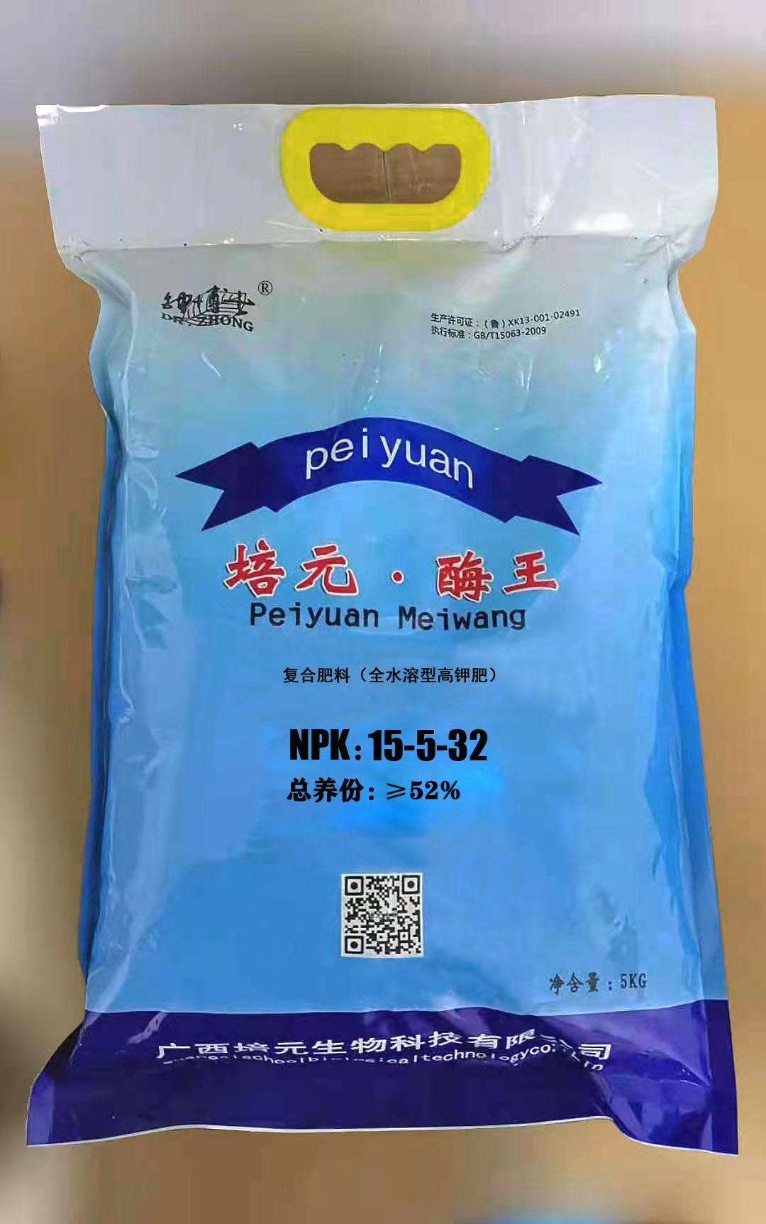 酶王高钾肥