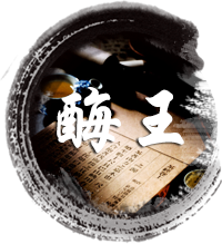 公司简介